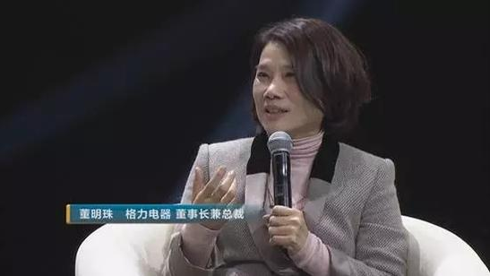 董明珠鐵了心也要造電動車：迫不及待解決霧霾