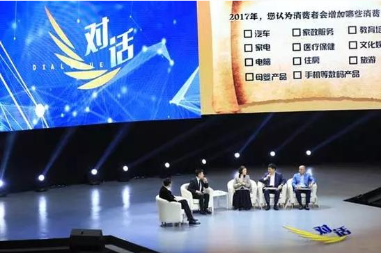 董明珠鐵了心也要造電動車：迫不及待解決霧霾