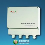 無線數(shù)據(jù)采集器,數(shù)據(jù)采集儀