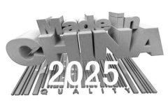 關于發(fā)布2017年工業(yè)轉(zhuǎn)型升級（中國制造2025）資金工作指南的通知