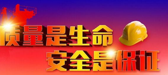 現(xiàn)場(chǎng)安全生產(chǎn)責(zé)任考核方案