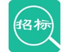 設(shè)備招標(biāo)采購的工作步驟