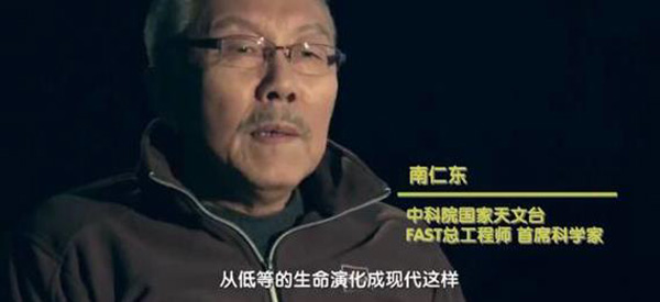 放棄國外數(shù)百倍高薪回國造“天眼”震驚世界，夢圓時他卻離去