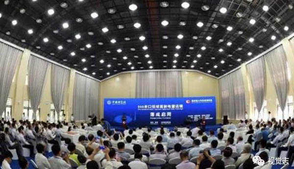 放棄國外數(shù)百倍高薪回國造“天眼”震驚世界，夢圓時他卻離去