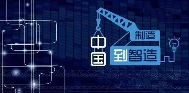 酷特智能和海爾集團(tuán)的智能制造新型模式，如何復(fù)制到傳統(tǒng)企業(yè)中？