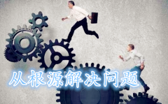 TPM事務(wù)工作的管理核心 - 浪費