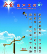  設(shè)備的安全操作規(guī)程內(nèi)容【附：一份簡(jiǎn)式的操作規(guī)程】