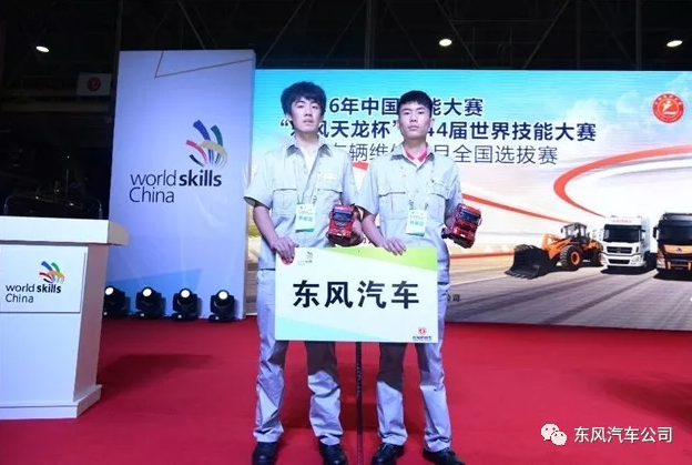 厲害啦！東風(fēng)這位員工受到李克強總理接見