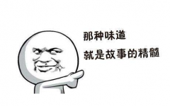 設(shè)備管理中的真誠(chéng)與套路