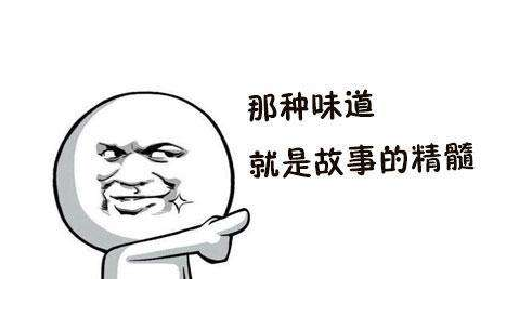 設(shè)備管理中的真誠與套路