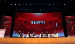 中國創(chuàng)業(yè)者峰會2018在北京大學舉行
