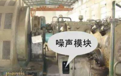 常用的設(shè)備故障診斷方法