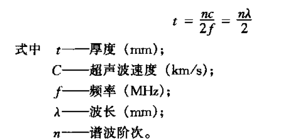 設(shè)備故障診斷 - 聲診斷技術(shù)