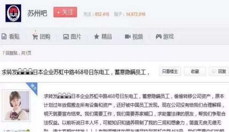 裁員! 關(guān)廠! 又一跨國巨頭連夜逃離!