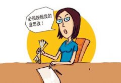 如何管理倚老賣老的員工