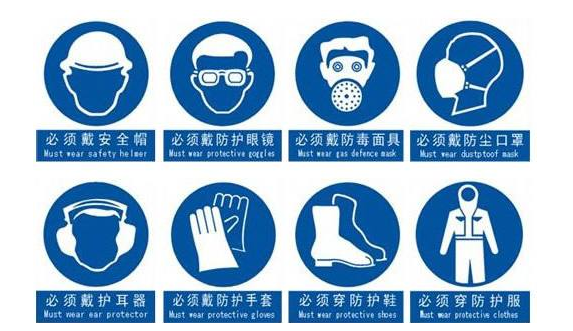 企業(yè)設(shè)備安全防護(hù)管理種類(lèi)