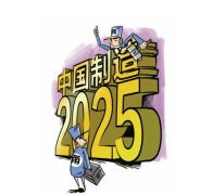 談?wù)劇镀髽I(yè)轉(zhuǎn)型升級之規(guī)劃篇》