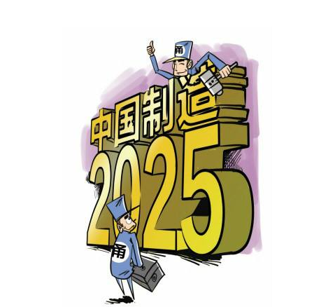 談?wù)劇镀髽I(yè)轉(zhuǎn)型升級(jí)之規(guī)劃篇》