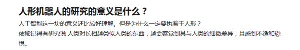 下一輪人工智能泡沫,或?qū)⒂上M機器人引發(fā)