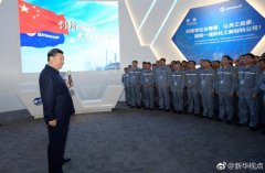 習(xí)近平：國企一定要改革，抱殘守缺不行