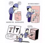 大野耐一談現(xiàn)場5S管理