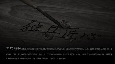 精益改善需要“專注”、“熱忱”、“精通” - 精益求精