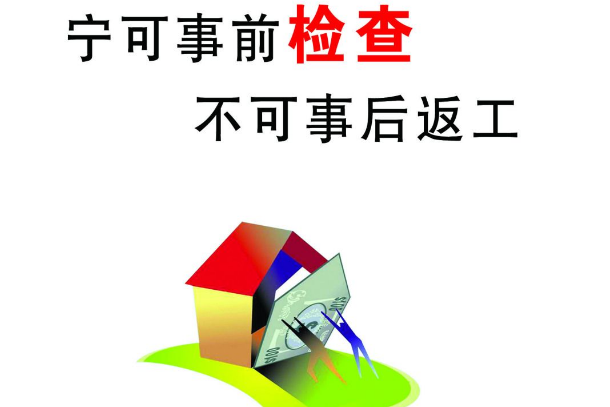 安全文化 - 企業(yè)各級(jí)管理層和全體員工的“安全底線”