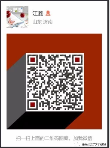 【設(shè)備人必看】設(shè)備潤(rùn)滑管理與液壓氣動(dòng)系統(tǒng)維修及故障診斷技術(shù)工程師《王大中關(guān)門(mén)弟子》特訓(xùn)-公益