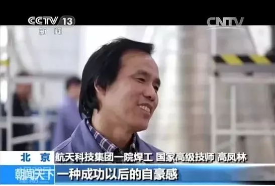 別等到連技術(shù)工人都沒了，再來談什么大國工匠！