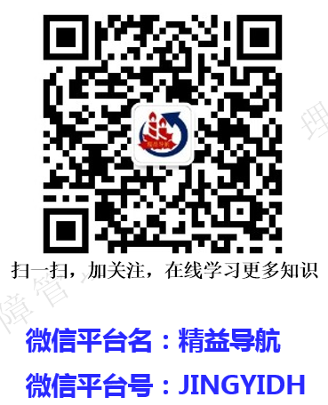 設(shè)備管理工程師【王大中關(guān)門弟子】公益培訓(xùn)通告-2020年度