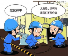 全面掌握設(shè)備技術(shù)狀況指標(biāo)，做好設(shè)備檢修管理