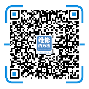 ｛維修的方法｝喻樹洪