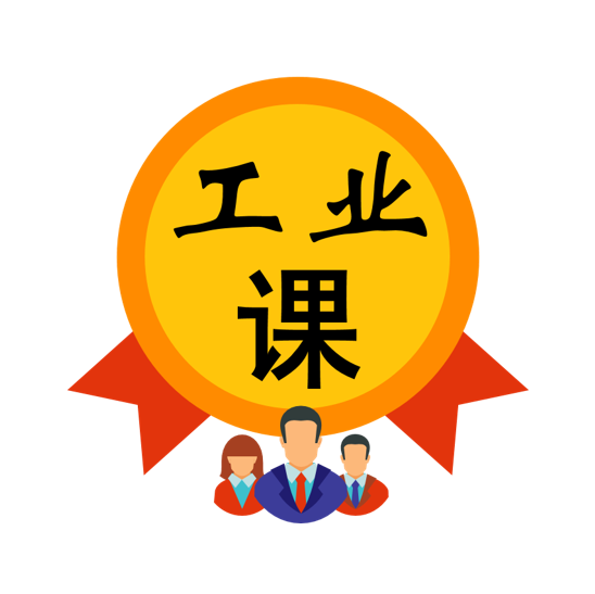精益導(dǎo)航_精益培訓(xùn)網(wǎng) _ 工業(yè)人互聯(lián)網(wǎng)在線商學(xué)院
