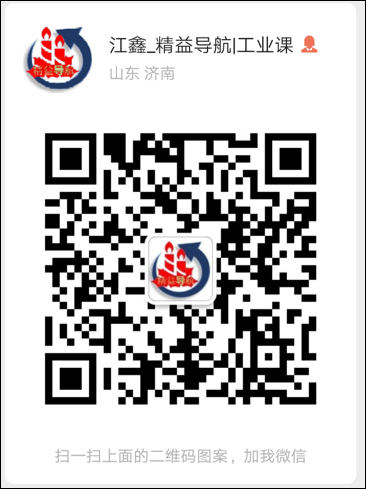我們以這樣的方式“迎接”武漢開城---工業(yè)課