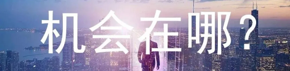 重磅！疫情過后，國內(nèi)傳來重大消息，令數(shù)億人徹夜難眠！