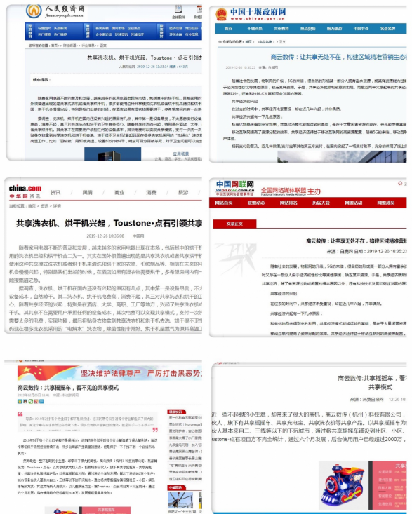 重磅！疫情過后，國內(nèi)傳來重大消息，令數(shù)億人徹夜難眠！