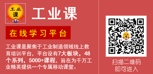 工業(yè)遇見“直播”：構(gòu)建與眾不同的市場(chǎng)邏輯