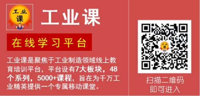 【雙11】反響熱烈--工業(yè)課VIP買(mǎi)一贈(zèng)一搶購(gòu)活動(dòng)限時(shí)進(jìn)行中。。。