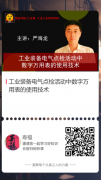 全員共同參與，實現(xiàn)設(shè)備“零”故障