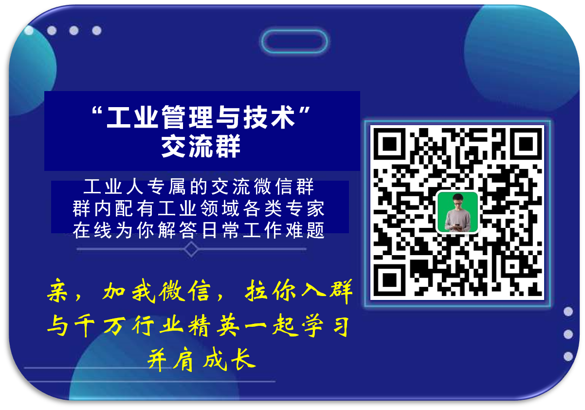 【工業(yè)直播】金牌動(dòng)車型班組 ---現(xiàn)場(chǎng)物料管理
