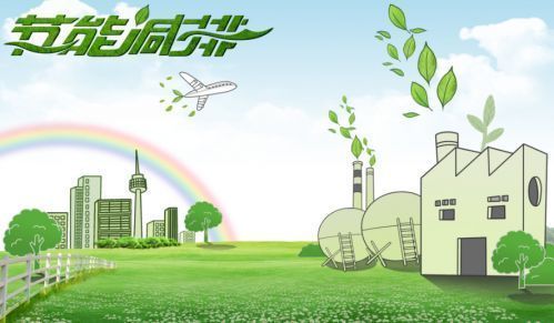 <b><font color='#006600'>大力推動(dòng)節(jié)能工作,助力實(shí)現(xiàn)碳達(dá)峰、碳中和</font></b>