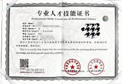 【曝光】花錢就能買到＂全國(guó)＂＂中＂字頭證書獎(jiǎng)狀,咋回事?中國(guó)管理科學(xué)研究院