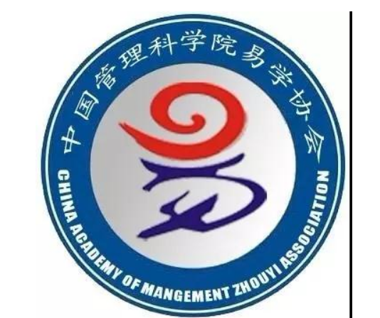 讀懂“中國管理科學研究院”二級三級機構，就明白了當下社團“生存之道”