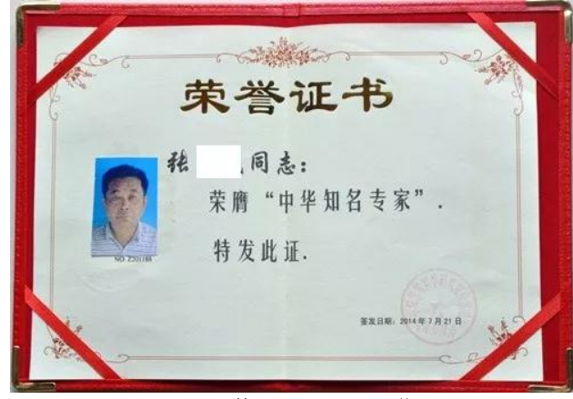 讀懂“中國管理科學研究院”二級三級機構，就明白了當下社團“生存之道”