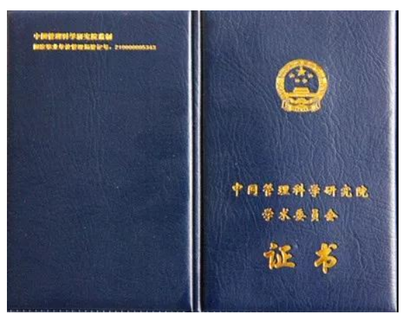 讀懂“中國管理科學研究院”二級三級機構，就明白了當下社團“生存之道”
