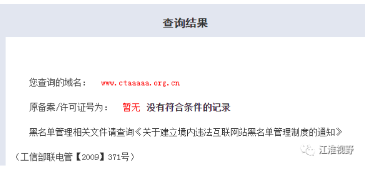 中國(guó)管理科學(xué)研究院——騙子集中營(yíng),受騙重災(zāi)區(qū),反詐APP的盲區(qū)