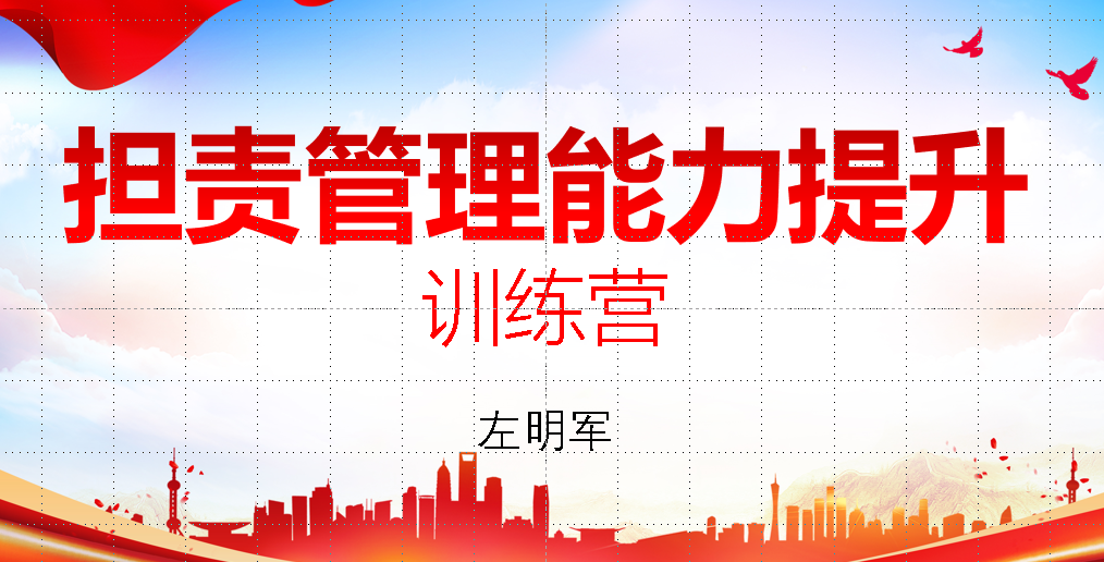智能制造時(shí)代，企業(yè)生存發(fā)展：唯有全員擔(dān)責(zé)擔(dān)責(zé)，創(chuàng)建擔(dān)責(zé)文化