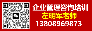 左明軍老師