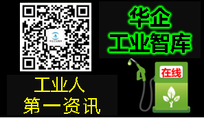 華企工業(yè)智庫(kù)