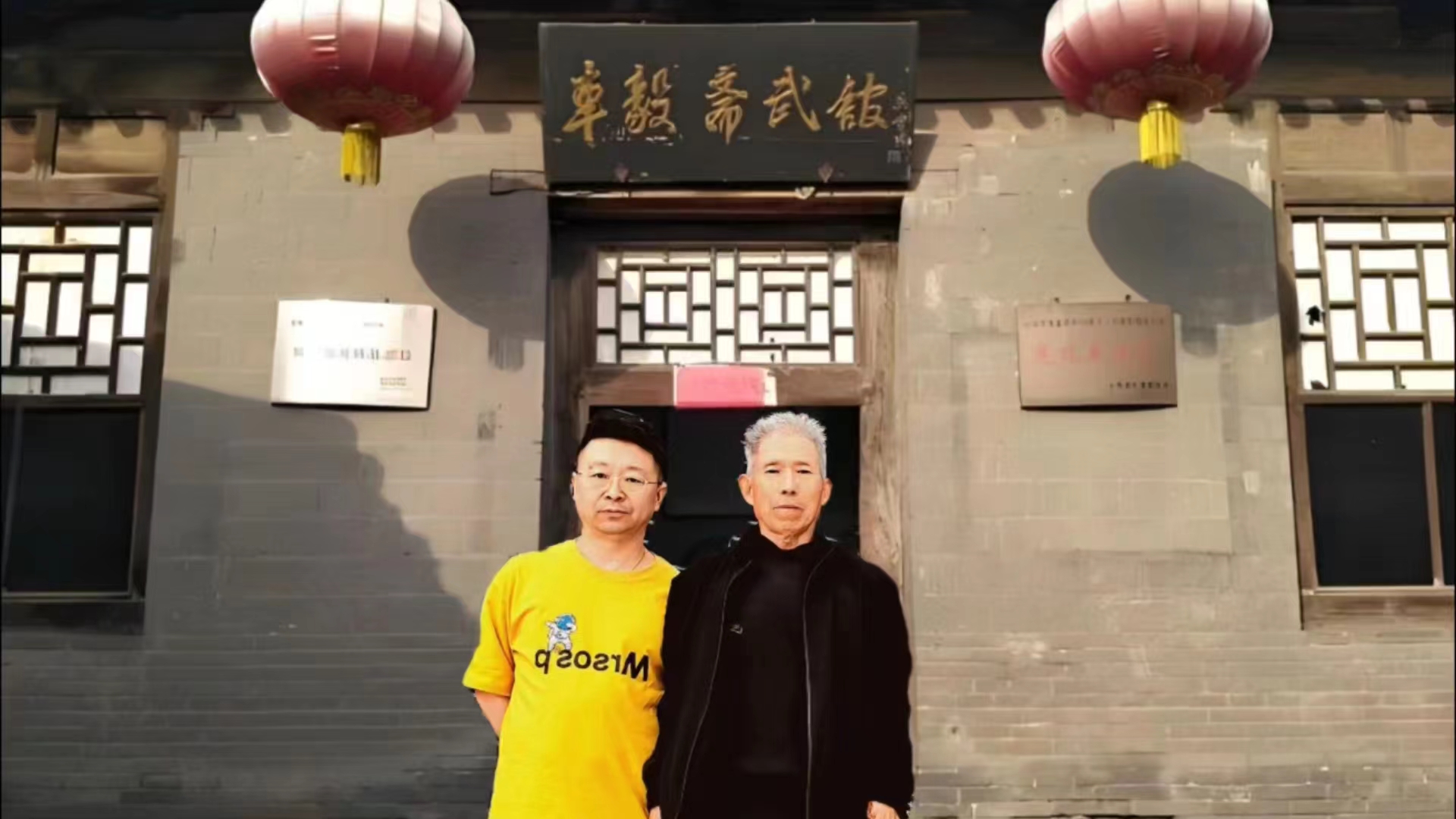 左明軍-車(chē)派形意拳傳承人